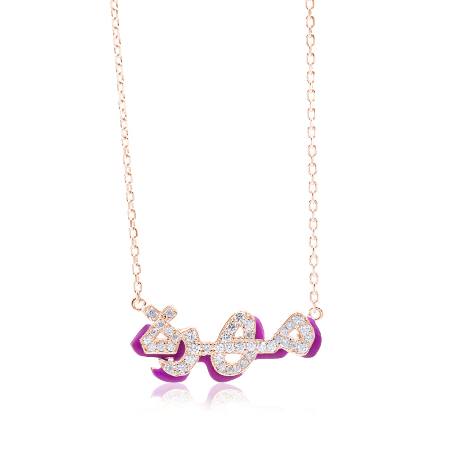 Musama Enamel Shadow Diamond Name Necklace in Rose Gold