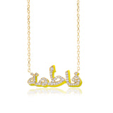 Musama Enamel Shadow Diamond Name Necklace in Yellow Gold