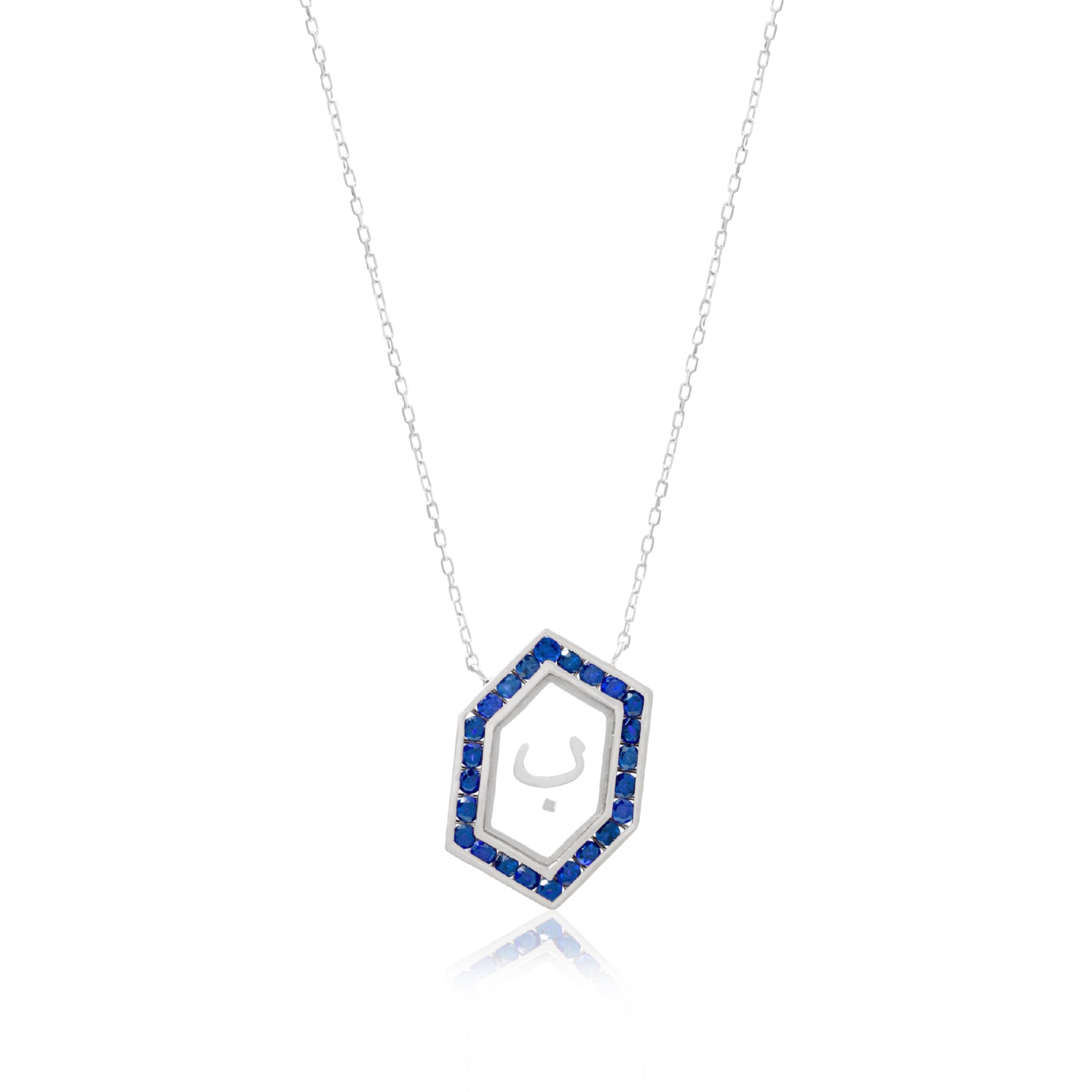 Qamoos 1.0 Letter ب Sapphire Necklace in White Gold